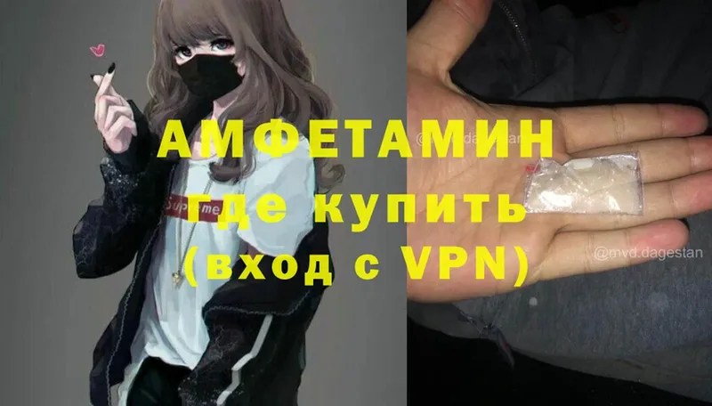 Amphetamine 97%  мега зеркало  Каргополь 