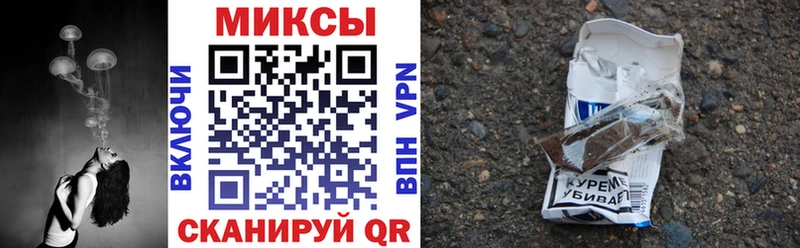 закладки  Каргополь  Бутират бутандиол 