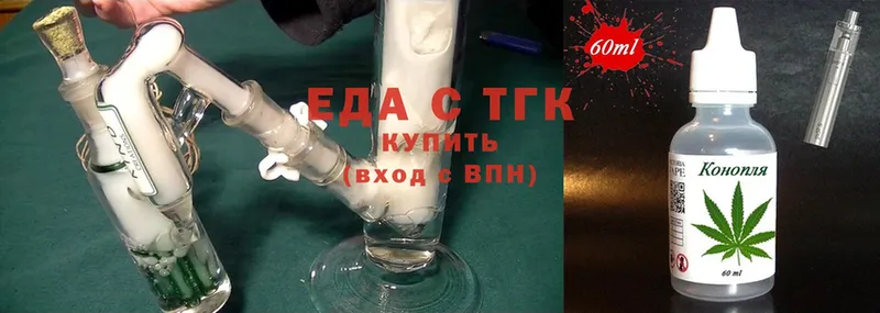 Еда ТГК конопля  наркотики  blacksprut вход  Каргополь 