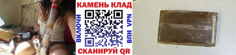 МЕГА вход Каргополь Гашиш Изолятор