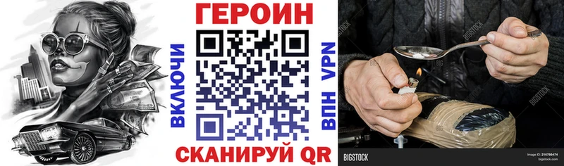 Героин гречка  площадка клад  Каргополь 