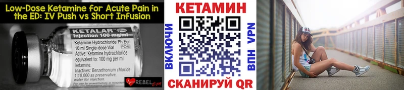 наркотики  это формула  КЕТАМИН VHQ  Каргополь 