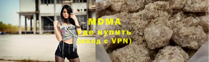 hydra сайт  Каргополь  MDMA Molly  купить  