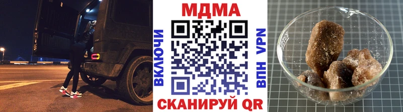 MDMA Molly  закладка  Каргополь 