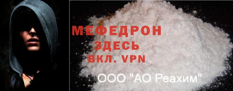 блэк спрут tor  Каргополь  МЕФ mephedrone 