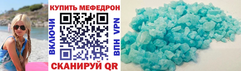 купить наркоту  Каргополь  МЕФ VHQ 