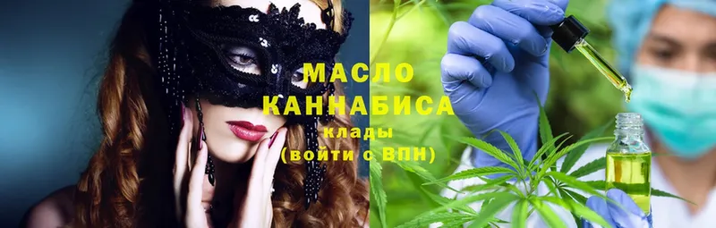 Дистиллят ТГК Wax  купить закладку  Каргополь 