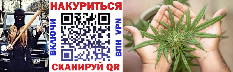 Каннабис White Widow  блэк спрут зеркало  Каргополь 